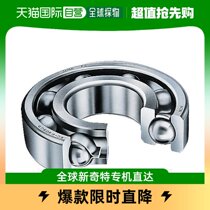 Japan Direct Mail NTN Spherical Bearings 6916