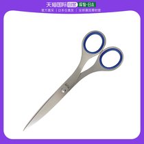 (Japan Direct mail) Plus Pletaxis Scissors Metal Scissors 69mm NO 165 BL Blue 34-7