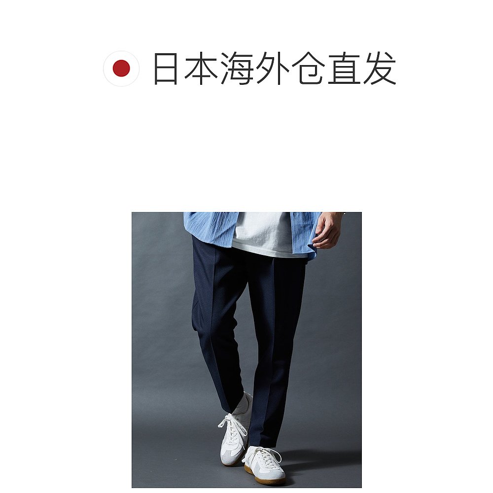 日本直邮FREAK'S STORE Staple 宽松锥形休闲西裤 24SS - 图1