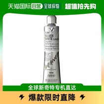(Japan Direct Mail) Holbein Horbein Oil Painting Silver White Linseed V281 50ml 