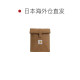Japan Direct Mail Carhartt WIP Unisex Waxed Cotton Insulated Lunch Bag I035943