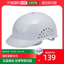 Japan Direct Mail Japan Direct purchase of TOYO SAFETY Safety light working hat Kebo white NO80-W