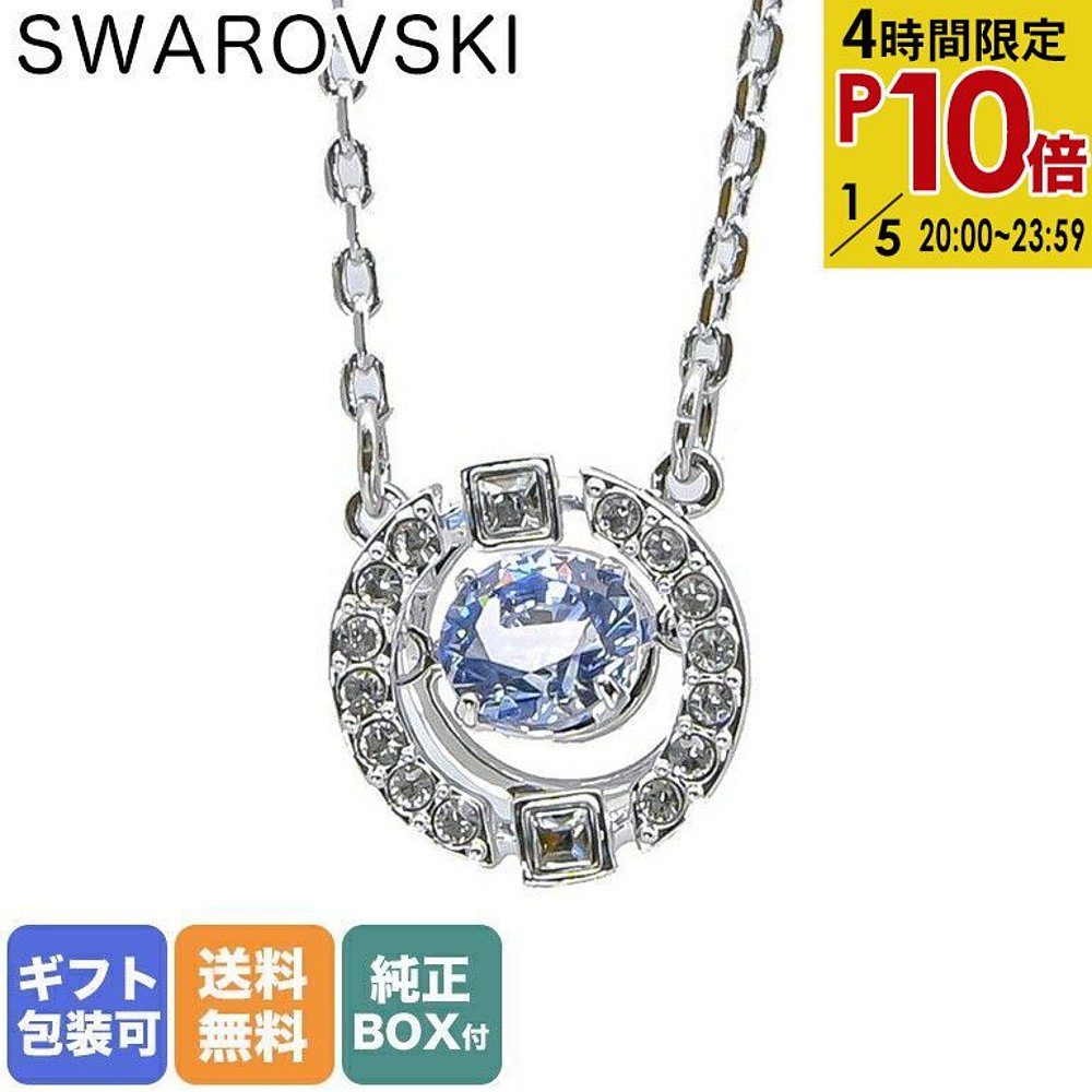 日本直邮SWAROVSKI 项链女式SPARKLINGDANCE银蓝色5279425 - 图2