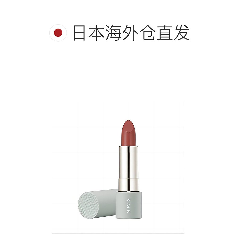 日本直邮RMK2023限定新品唇膏口红4g持妆显色03哑光丝绒专柜正品 - 图1