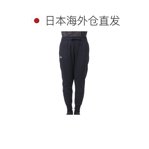 日本直邮Under Armour 纯色束脚系带针织运动裤 安德玛 女款黑色 - 图1