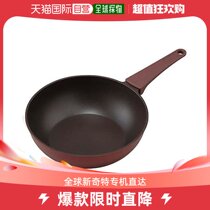(Japan Direct Mail) Love Litho Yama Diamond Coated Deep Flat Bottom Pan 26cm DCP-I26