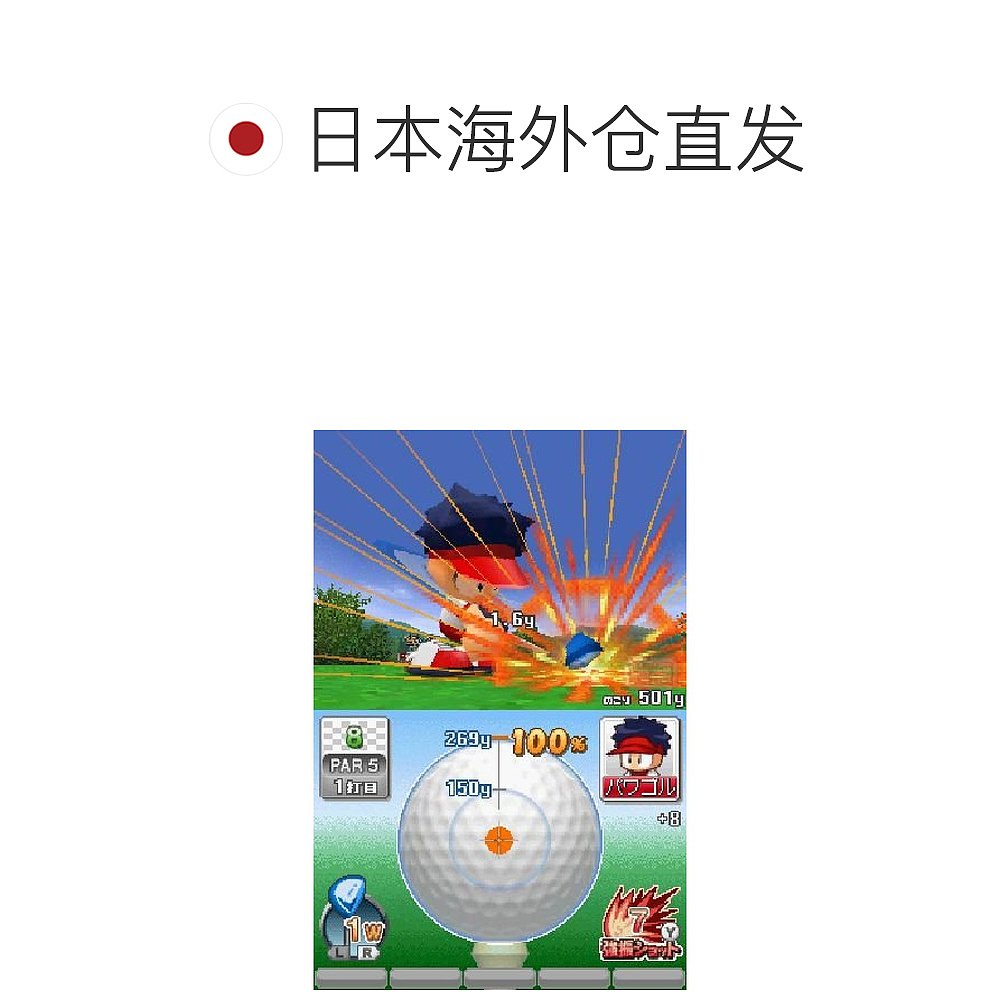 【日本直邮】Konami游戏卡科乐美 DS全力以赴高尔夫球游戏娱乐休-图1