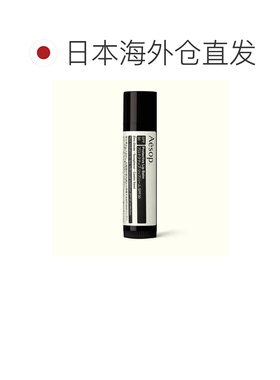 日本直邮AESOP伊索 防护润唇膏 SPF30+/PA++ 5.5g正品