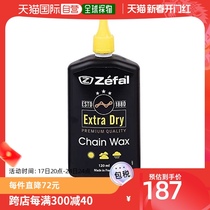 (JAPAN DIRECT MAIL) Zefal lube is not greasy and easy to clean Tibright colour portable fashion 125ml