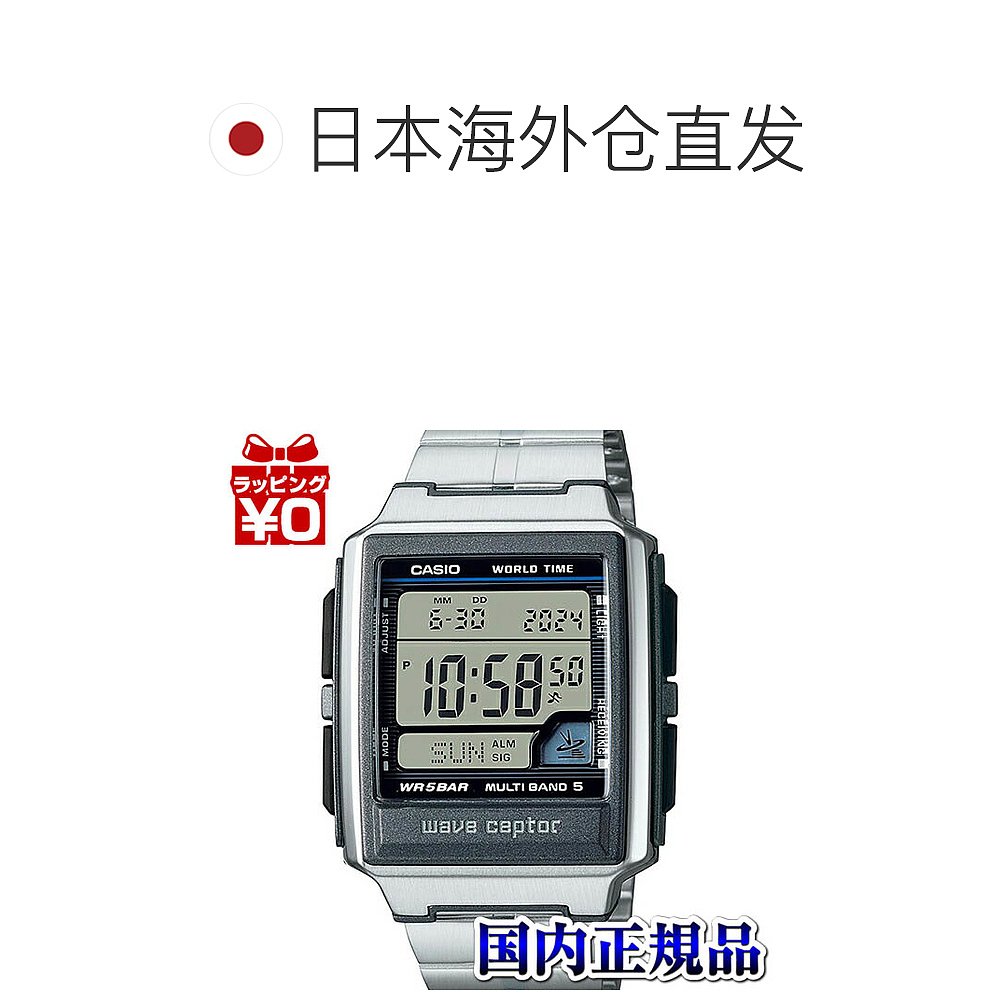 自营｜ WV-59RD-1AJF WAVE CEPTOR CASIO 金属男士手表卡西欧男表