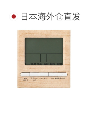 日本直邮NITORI 数字时钟 创战纪风格 宜得利闹钟