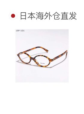日本直邮Miu Miu 缪缪缪缪眼镜VMU 01X椭圆形板材镜框 19P-1O1浅