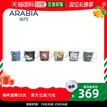 Japan Direct mail ARABIA Münming 6 pieces 1028335 Münmin Snufkin My illustrated ceramic