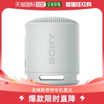 (JAPAN DIRECT MAIL) SONY WIRELESS SPEAKER SRS-XB100 GREY OUTDOOR BATHROOM KITCHEN