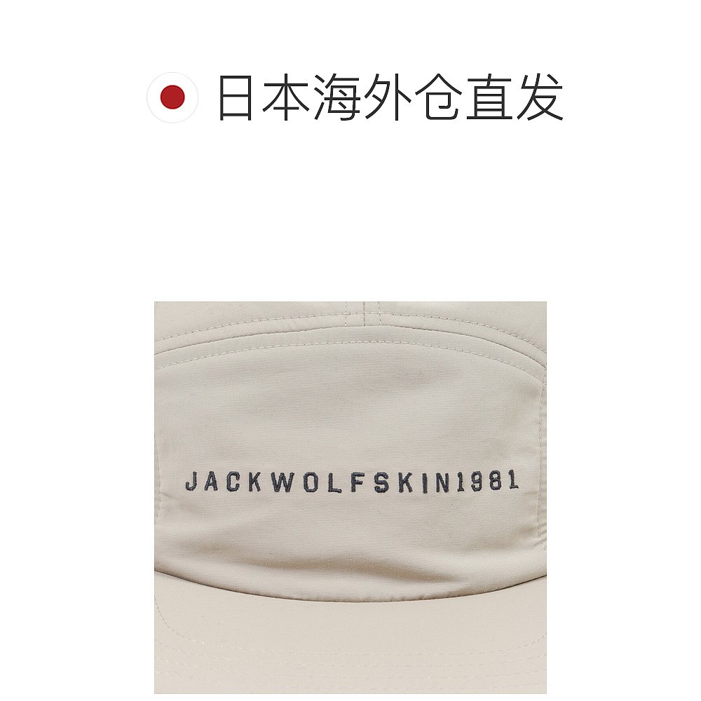 日潮跑腿JACK WOLFSKIN 男女款休闲运动帽子 浅褐色 均码 C-10763 - 图1