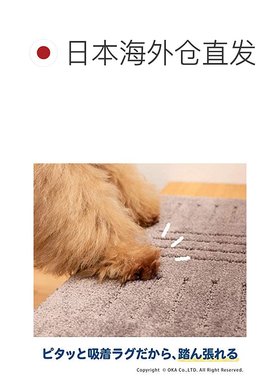 【日本直邮】Oka 小狗防滑地毯 22cm×45cm 5枚 灰色 45486227409