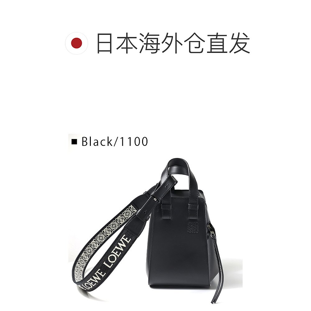 LOEWE HAMMOCK BAG COMPACT 吊床包 手提包2way 包 Anag罗意威 - 图1