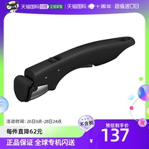 (Japanese direct mail) Dresser Fryer Frying Pan Flat Bottom Pan Special Replacement Handle Black KHA-001 BK