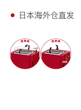 日本直邮TFal烤吐司机迷你弹出式带加热功能纯大红TT2115JP