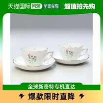 Japan Straight Mail Herendetea Cups 2 pieces AKP series Western dining cutlery 200ml Hand painted dual-use cup tea café