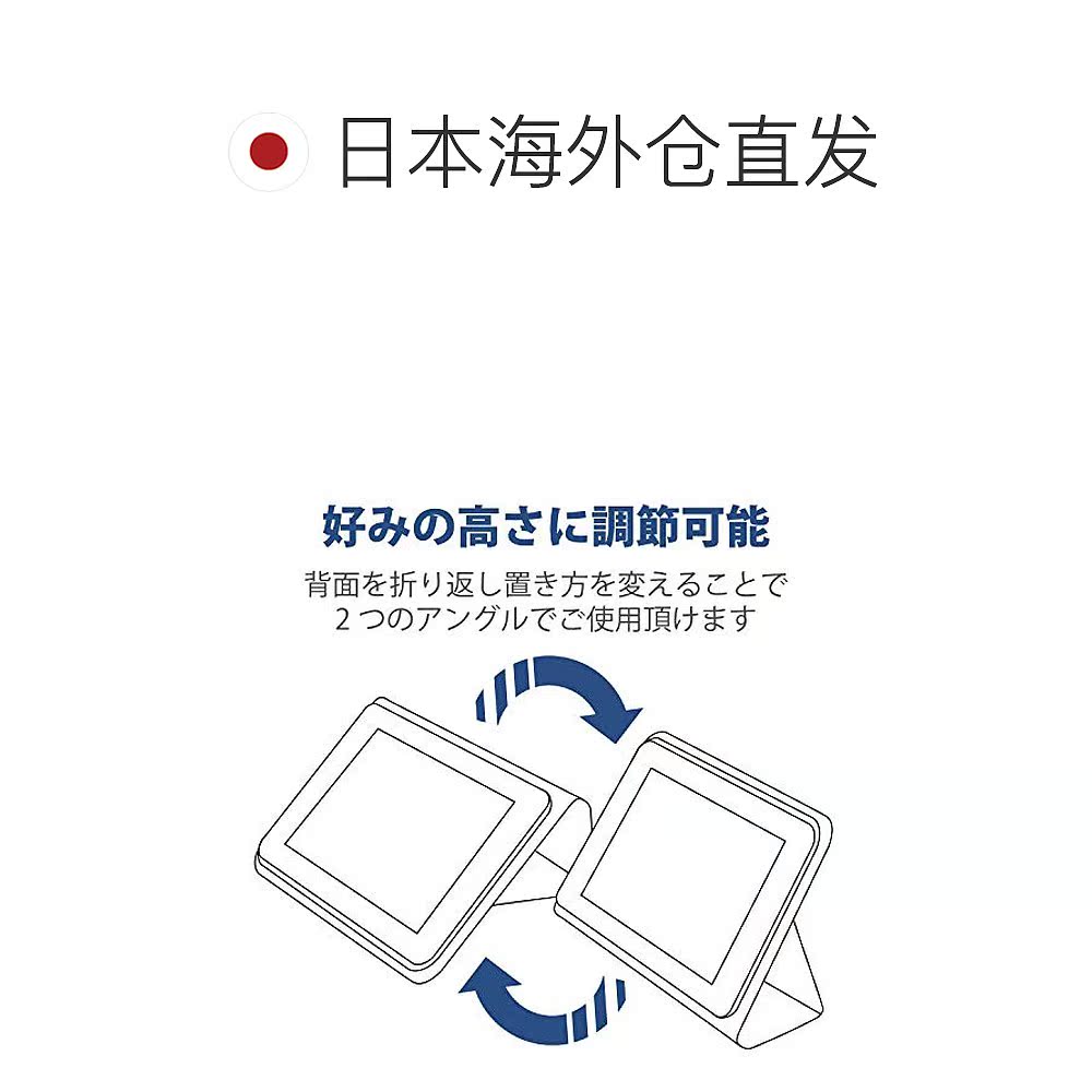 【日本直邮】宜丽客平板电脑保护壳可直立软皮8.5 10.5英寸海军蓝 - 图1