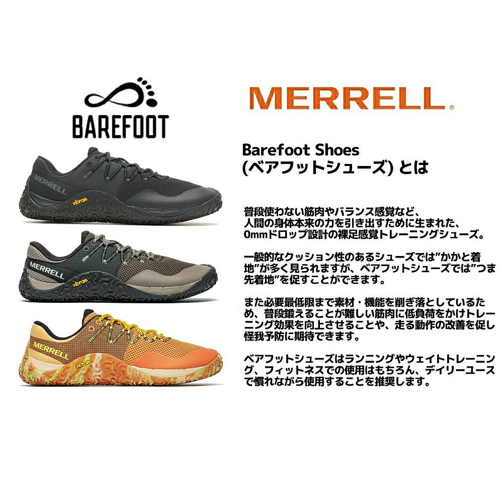 日本直邮Merrell Trail Glove 7 男士轻便赤足鞋适合越野跑露营和 - 图2