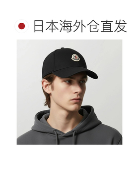 日本直邮MONCLER 蒙克莱棒球帽 棒球帽 3B00039 04863 男士棉质Lo