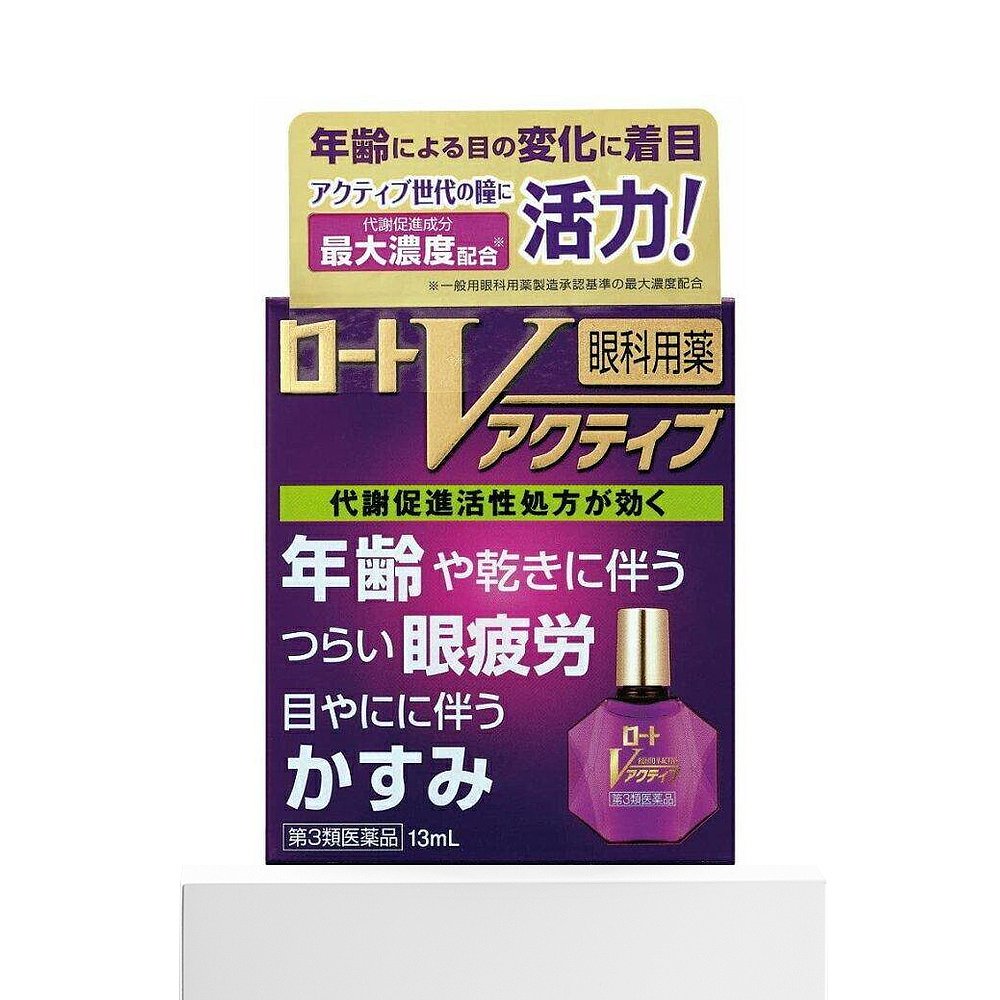 日本直邮ROHTO乐敦老年眼药水止痒13ml大可以角膜硫酸疲劳舒缓 - 图3