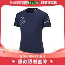 Day Tide Runners leg MIZUNO Meijin thick mens volleyball clothes N-XT Exercise Shirt V2MA200714 Academic Exercise