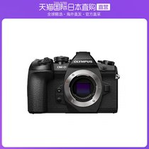 Japan Direct mail OLYMPUS Olympus Buzz without mirror Interchangeable lens Camera OM-DE-M1 organism