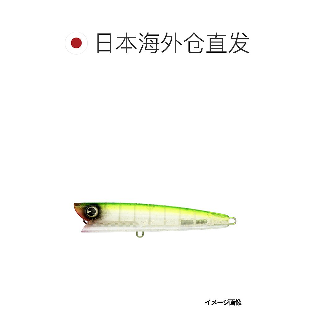 日本直邮ima Lure Airacobra 160 #AC160-004 石灰星透明 - 图1