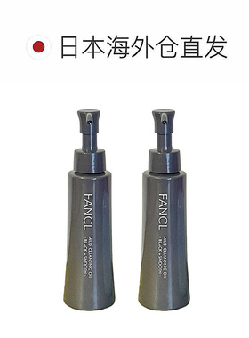 日本直邮FANCL芳珂哆啦A梦联名限定款卸妆油蓝瓶黑炭深层正品
