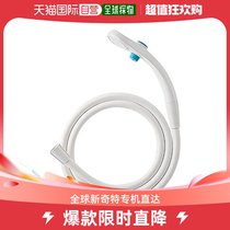 (Japanese direct mail) SANEI shower head and hose suit PS323-CTA-MW2 white blue