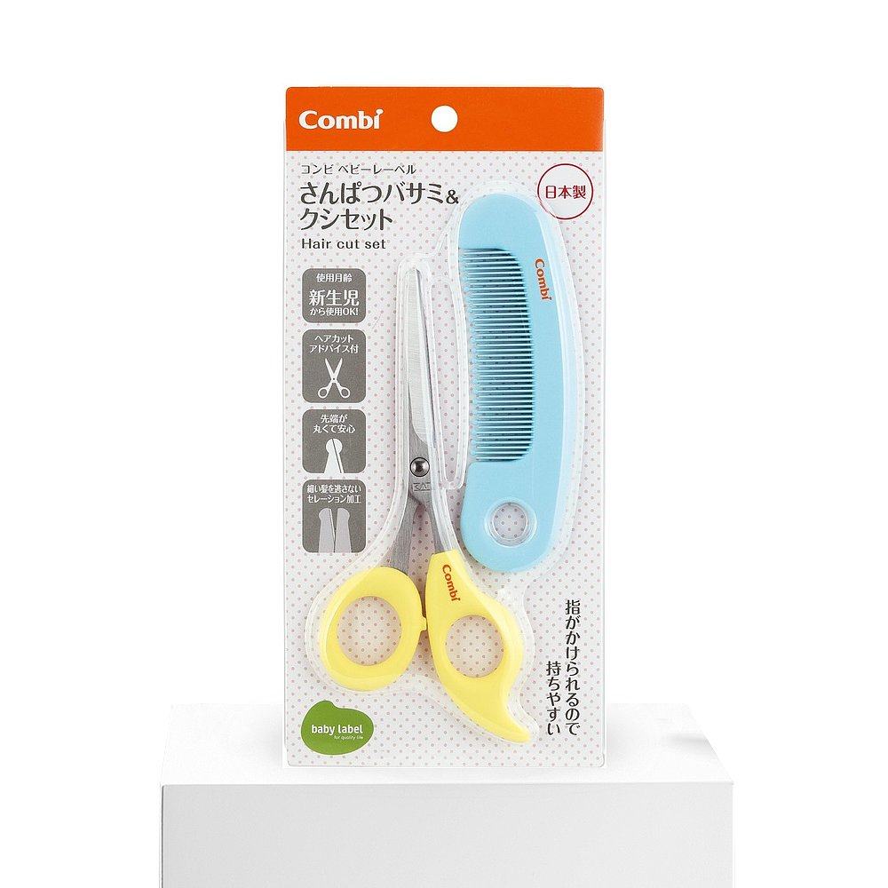 【日本直邮】Combi婴儿专用安全理发套装圆头剪刀黄色+梳子蓝套装,淘宝优惠券,粉丝福利购,淘宝优惠卷