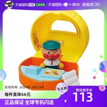 (Japanese Straight Mail) Bandai Bandai Bread Man Bread Mans Sweet Lap Shop Package