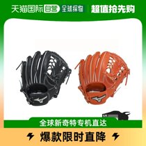 Japan Direct mail MIZUNO special glove bag Mizuno Pro A51 hardball gloves baseball hardball gloves