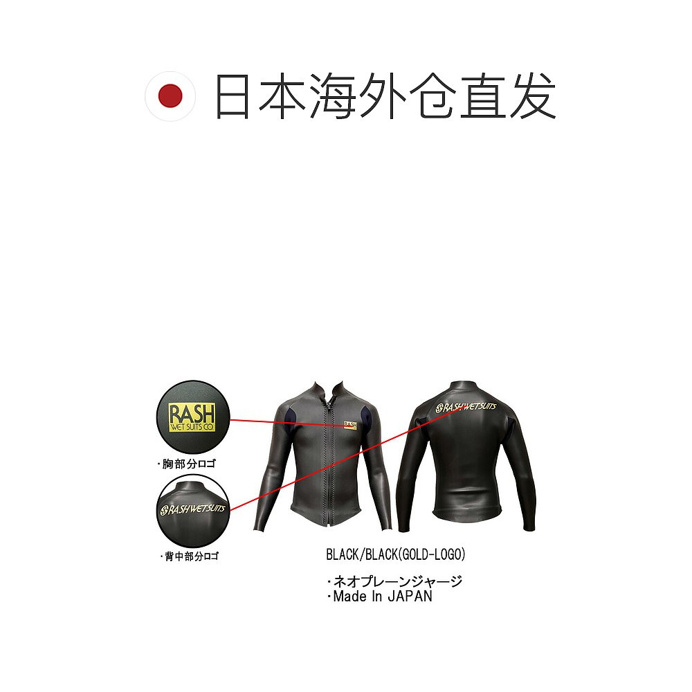 日本直邮 2022 RASH LIMITED TAPPA/Rush Limited TAPPA 2mm亲肤-图1