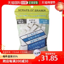 Japan Direct mail Mitsuya strip textured eraser easy to erase 200 G M 45276RBT 200