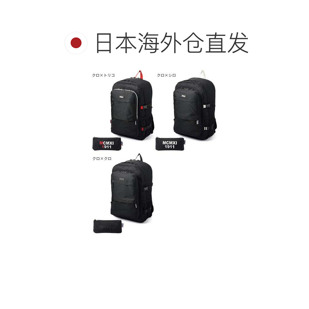 Japanese direct mail backpack 35 liters for general school men and women high school junior high school large capacity sports brand 7748 black and white