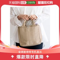 (Japan Direct mail) VitaFelice groceries Other tableware ・XX_ENCODE_CASE_CAPS_LOCK_On kitchen accessories