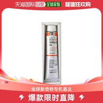 (Japan Direct Mail) Holbein Horbein due to oil painting Coatings Jured HH218 110ml (No. 20)