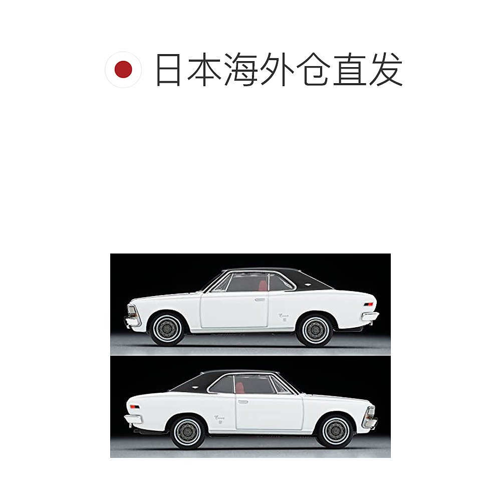 【日本直邮】多美卡TOMY限量复古1/64 LV-196a丰田皇冠Hardtop SL - 图1