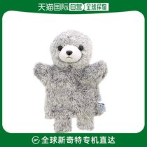 (Japan Direct Mail) Cute Hanbai Hand Puppet PUPPET COLLECTION MARINATH Seal H