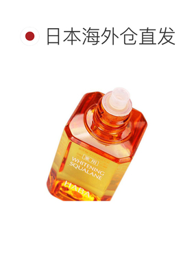 日本直邮HABA鲨烷精纯亮白精华油30ml敏感肌滋润保湿修护美正品