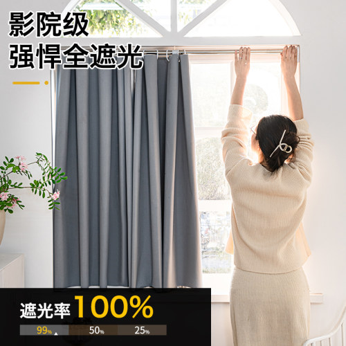 伸缩杆一整套小窗帘全遮光简易免打孔安装2024新款防晒隔热小窗户 - 图0
