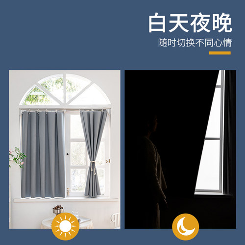 伸缩杆一整套小窗帘全遮光简易免打孔安装2024新款防晒隔热小窗户 - 图3