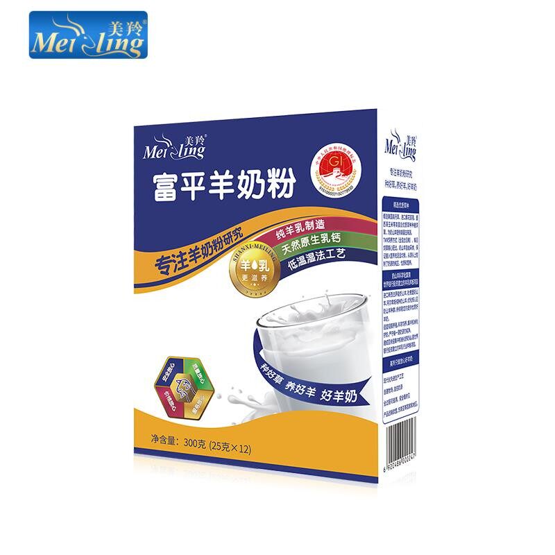 【美羚官方直营店】美羚中国羊奶粉 美羚世通物联学生/成人/中老年羊奶粉
