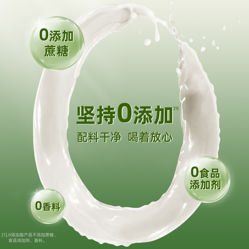 【新品上市】美羚羊奶粉富平羊奶粉50g试喝装纯羊奶粉官方正品,淘宝优惠券,粉丝福利购,淘宝优惠卷