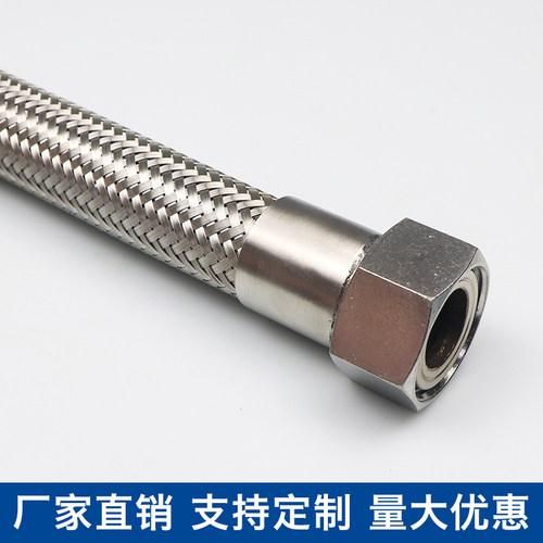 高压6分水蒸汽304不锈钢波纹管软管钢丝编织管金属工业耐高温防爆 - 图1