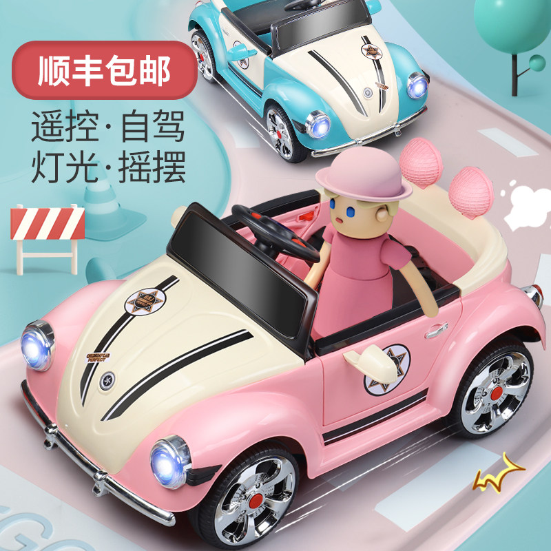 幼儿童电动车四轮可坐宝宝汽车玩具 大蓝玩具儿童电动车